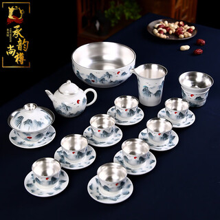 Chengyun shangzun 999 gilt silver kung fu tea set high-end household hand-painted landscape teapot cover bowl white porcelain complete set gift white porcelain gilt landscape set 22 pieces
