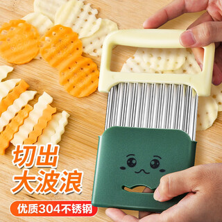 Zigman 304 corrugated knife, wolf tooth potato wave knife, thread knife, cauliflower knife artifact, pattern knife, pattern knife cutter