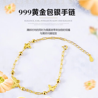 Cipu quality gold-plated silver bracelet jewelry three butterflies for girlfriend and wife for wedding love three butterflies bracelet bag