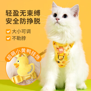Huanpet.com cat leash, cat rope harness, walking cat rope, cat rope vest, pet anti-breakaway escape harness chain