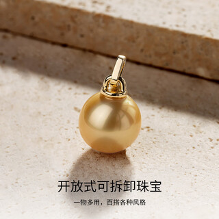 Chishe hera o white gold beads tahitian seawater pearl 18k gold multifunctional pendant nanyang o white model (water drop shape) / strong light flaws 10-11mm