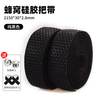 Rogtyo road handlebar with bicycle handlebar anti-slip strap color cycling equipment accessories black