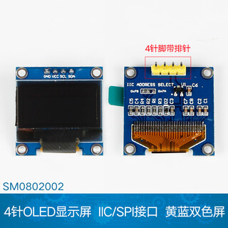 1602 lcd screen 12864 display screen with font library 0.96-inch oled screen (4/7-pin) lcd display module 0.96-inch 4-pin oled display i2c/spi interface (