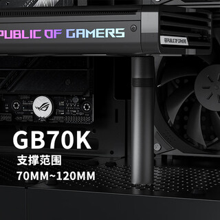 Gamer fortress (uphere) magnetic graphics card bracket thousand jin jin is equal to 0.5 kg top support rotating small chassis vertical bracket argb divine light synchronization support pole computer chassis desktop fixed companion rotating bracket (70~120mm)