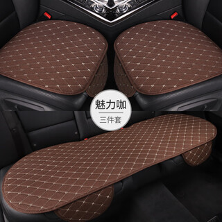 Tang shuo car seat cushion, single-piece all-season car cushion, backless seat cushion in car, summer rear linen car seat cover, three-piece set-charming coffee