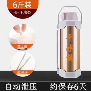 Dry ice bucket commercial safety explosion-proof hotel bar special 304 stainless steel dry ice bottle stall insulation bucket dry ice 6jin jin is equal to 0.5 kg dry ice bucket (empty) - ice clip gloves included