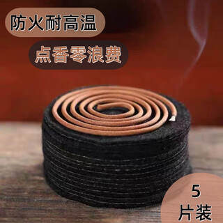 Xinnian mosquito repellent incense mat, asbestos mat, incense burner mat, black aluminum foil, sandalwood stove, flame retardant cotton, sandalwood insulation cloth, high temperature resistant, fireproof mat diameter 80*3mm, 5 pieces
