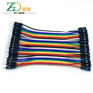 Ziguan 40p copper core dupont wire color cable connection line industrial pcb jumper male to female 10cm