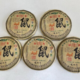 2008 mengku rong's zodiac rat cake 900g