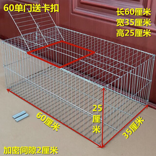Yuhualuo rabbit cage extra large rabbit cage household rabbit cage household chicken cage household number breeding cage 1 meter * 60 * 4 60 * 35 * 25 single door bare cage