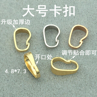 Xuecong pure 18k gold melon seed buckle pendant head buckle semi-finished closed jade pendant buckle pendant neck opening diy accessories thickened buckle large size one piece pure 18k dark yellow (10% off for fake ones)