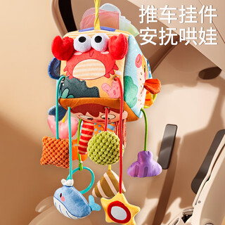 Aozhijia bed bell baby stroller plush toy pendant head-up grasp training 0-1 years old drawstring pull-up birthday gift