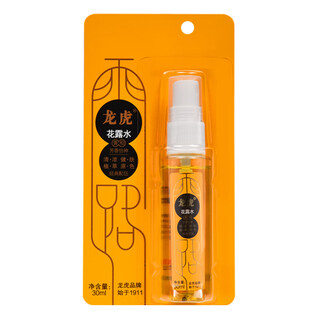 Longhu phellodendron cortex toilet water anti-itch spray refreshing cortex phellodendron toilet water 30ml