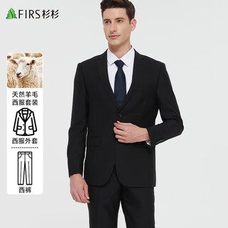 Shanshan 70% wool suit suit men's business professional slim trousers suit suit groom wedding dress men's clothing