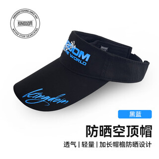 King luya hollow top fishing hat fishing outdoor summer sun hat men's peaked cap sun hat running sports mountaineering hat black and blue