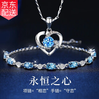 Gramda eternal heart pure silver necklace women's clavicle chain mom pendant fashion jewelry wife's birthday gift for girlfriend pure silver necklace 925 silver bracelet rose gift box