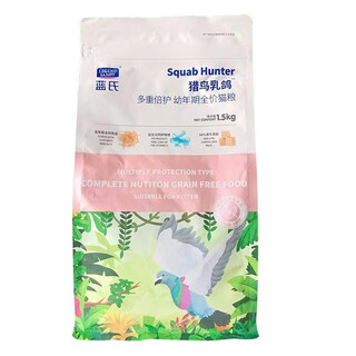 Lan's anti-counterfeiting lan's squab pigeon rabbit meat cat food freeze-dried raw bone meat full price adult and kitten fattening general cat food special for juvenile period 3jin jin is equal to 0.5kg squab cat food camp date fresh in stock