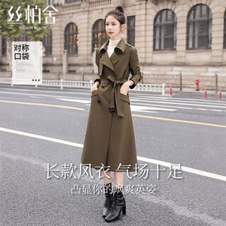 Sibaishe temperament windbreaker 2025 autumn new women's british style simple slim medium long jacket