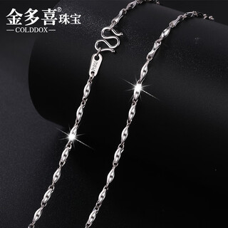 Jinduoxi pt950 platinum necklace for men and women, ingot chain, pt platinum clavicle chain, versatile platinum pendant, platinum necklace for women, weighs about 3.8-4 grams, is 40 cm long, and is 1.1mm wide.