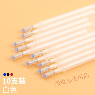 高温消失笔熨烫水洗均可消失制衣制鞋用笔服装布料皮革气退点位热 白色10支 短杆