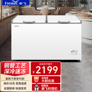 Kommerzieller frestec-gefrierschrank mit großer kapazität, großer gefrierschrank, kühlung und gefrieren für den haushalt, gefrorenes fleisch mit doppeltem verwendungszweck, horizontaler gefrierschrank, vitrine, schnellgefrier-tiefkühlschrank, 518 l, kryogener 25-einzeltemperatur-großgefrierschrank, energieeffizienz der stufe 2