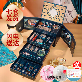 Yuriyula new year's gift cosmetics complete set of makeup gift box set lipstick birthday gift for girlfriend, girl and wife huangyan fengyun four-layer makeup gift box set of 22 pieces