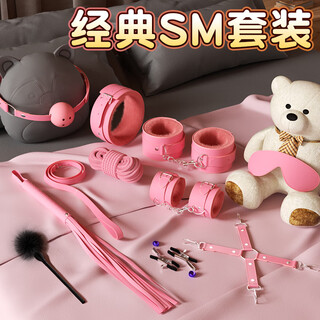 Private password flirting toys sm room fun handcuffs binding toys couple bed binding set props bondage set 3091