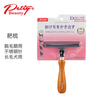 Polaroid nail rake comb for medium and large dogs, samoyed golden retriever, long-haired dog, knot removal, hair removal comb, dog steel needle comb, nail rake comb