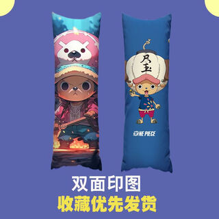 One piece humanoid long pillow game anime peripheral two-dimensional luffy zoro sanji chopper life-size cushion one piece-picture 1 50x180 cm large life-size pillow core included
