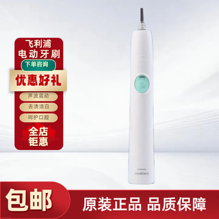 Aventphilips electric toothbrush hx6530 series full body washable sonic toothbrush electric smile double personal care hx6530 single host no box