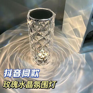 Fenglanq rose crystal table lamp diamond lamp bedroom romantic bedside ambience night light lighting ambience lamp plug-in - monochrome warm light