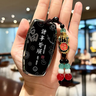 V-speed great wall haval h6 key cover m6plus big dog f7x third generation h2s national trend version h9 red rabbit h7 car f5 buckle case c style classic black everything goes well + lucky pixiu no specifications