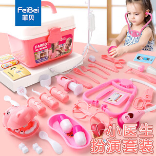 菲贝（feibei）仿真小医生玩具套装扮演过家家声光听诊器医疗箱玩具女孩3-6岁