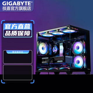 Gigabyte 5060ti 16g large video memory/rx9060xt triple fan 7650gre+amd ryzen 5 9600x e-sports game live broadcast design sea view room diy desktop computer host eight r7 9700x丨5060ti 16g ultimate edition