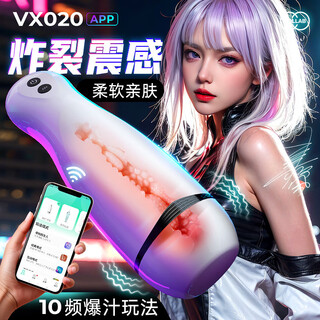 Uenjoy airplane cup men's venting supplies high-end men's self-use comforter desensitization training airplane water spray three-in-one intelligent remote remote control丨real pronunciation丨multi-frequency juice extraction exercise desensitization electric desensitization trainer private parts fiji cup toy to fly men's special venting juicer