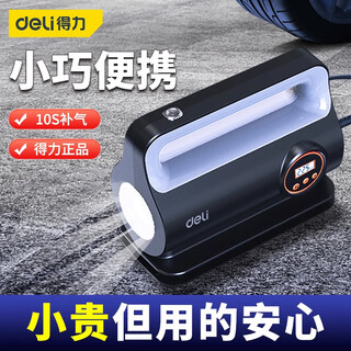 Deli car air pump portable car tire high power electric single cylinder high pressure car tire pressure measurement lcd dial preset tire pressure dl880280s
