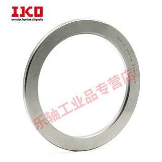 Japan thrust bearing inner ring ws gs washer iko/iko ws2035/iko