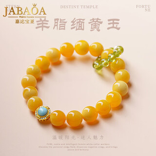 Jiada baoya natural collection-grade mutton-fat burmese topaz bracelet for women, light luxury niche design, couple gift for mother and wife. the diameter of mutton-fat burmese topaz is about 10mm.