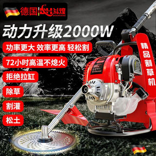 Douhuang lawn mower four-stroke backpack gasoline deep plowing weeding loose soil grass cutting lawn machine 139q four-stroke back-type gasoline lawn mower (gear model) grass holder + original four-stroke engine oil + gift