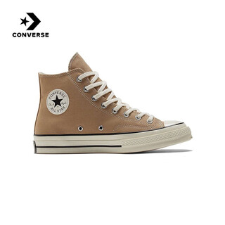 Converse official authentic big children's 2023 spring new classic casual canvas shoes a05966c 41 size