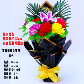 Zi jiafu p fake flowers, silk flowers, chrysanthemums for worship, qingming grave sweeping, dragon claw chrysanthemums, hand-held flowers for visiting graves, cemetery chrysanthemums, rich table flowers + included flower pots for colorful display