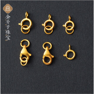 Dl 1998 fat donglai same style pendant buckle head 18k gold thickened spring clasp lobster clasp necklace buckle pearl diy accessories gold buckle head and tail ring defaults to open ring, belt ring is closed