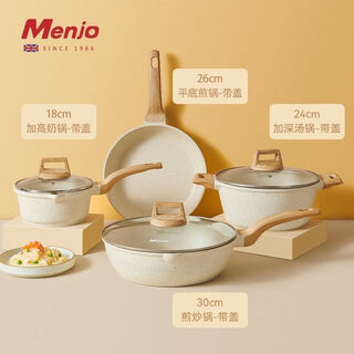 Mingjue pot set complete household medical stone color non-stick pan frying wok soup pot milk pot induction cooker gas stove universal four-piece set wok + frying pan + milk pot + soup pot