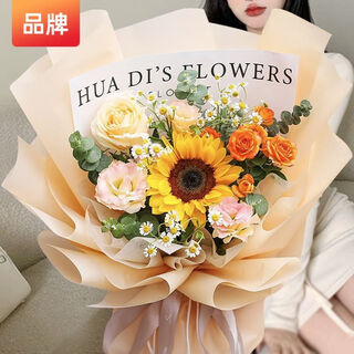 Airi flowers local express delivery of christmas flowers, giant bouquets of roses, birthday flowers for girlfriends, gifts for besties, best-selling sunflowers, sunflowers, roses and platycodon bubble mixed bouquets