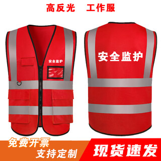 Qinsiluo work leader red vest reflective clothing work clothing safety monitoring vest printed logo safety monitoring vest