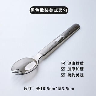 Noxian disposable fork spoon cake dessert fork western food tableware set independent thickened light steak knife and fork spoon american fork and spoon black 50 simple and thin style