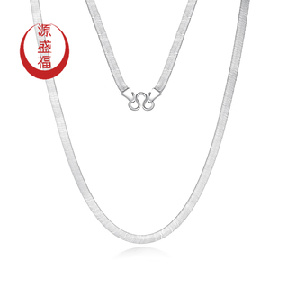 Yuan shengfu's new pt950 platinum necklace for men and women, snakeskin chain, authentic fashionable snake bone chain, platinum clavicle chain, 10.11g, 38cm (chain body about 3mm)
