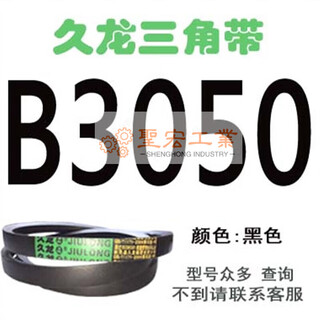V-belt type b diesel engine air compressor motor agricultural tricycle transmission belt v-belt type b light yellow b3050li