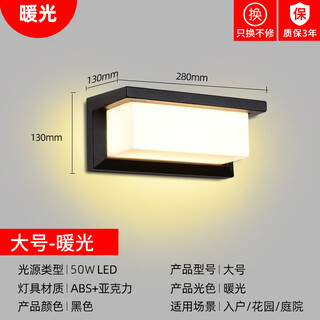 Micro outdoor wall lamp waterproof aisle stair courtyard door outdoor led super bright waterproof lamp balcony bathroom wall lamp a style large black 50w warm light