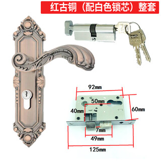 Renjuyi customized door lock indoor bedroom household mechanical door lock set handle solid wood door lock room door lock three-piece set red bronze hole spacing 175-standard 125 35-45mm universal type with key